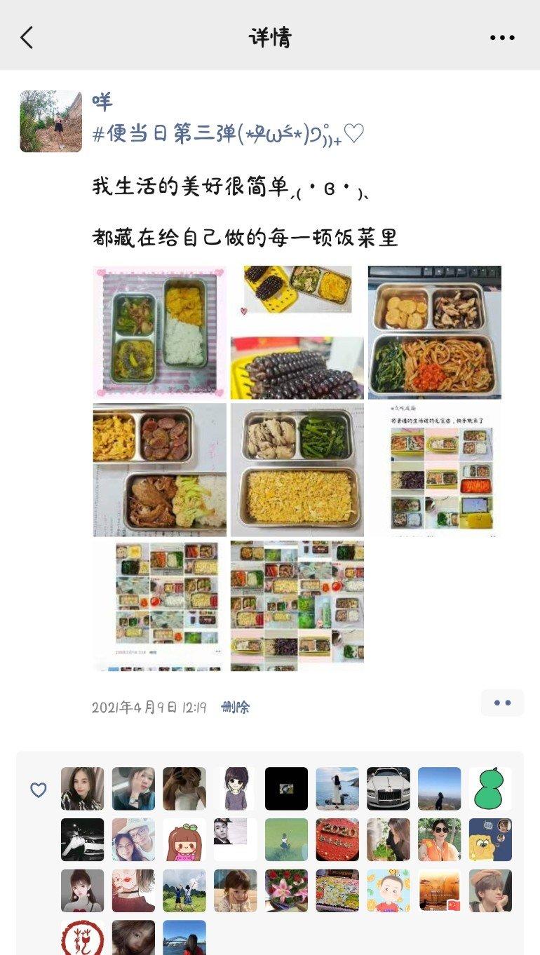 电热饭盒带饭便当系列🍱