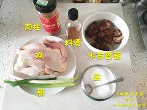 肉桂烤鸡的做法 步骤1