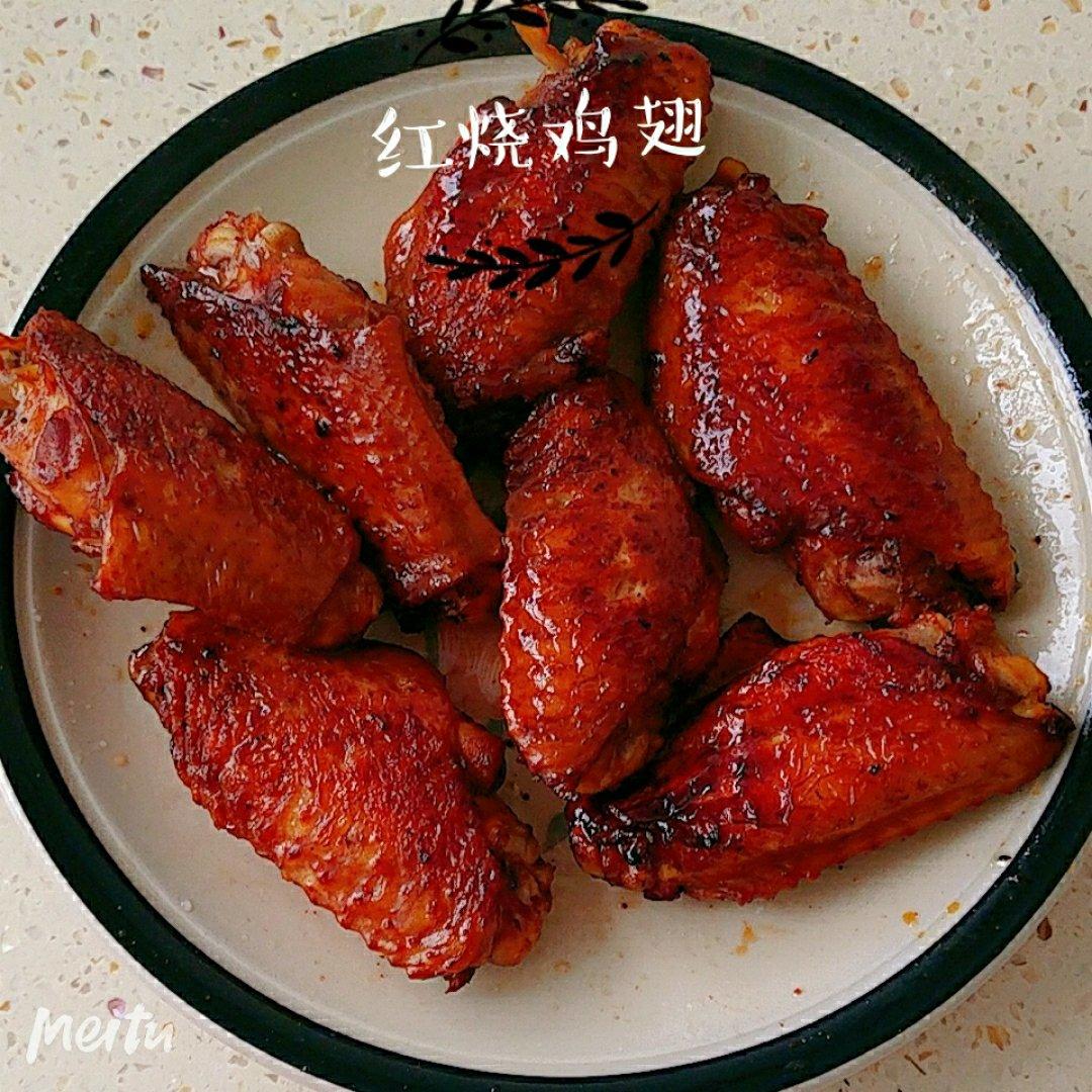 红烧鸡翅