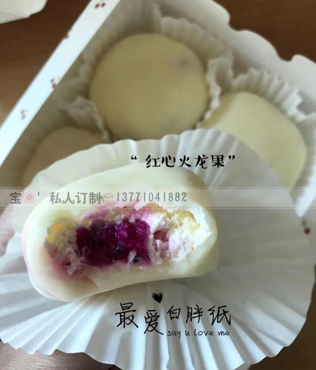 腹黑白胖子——奥利奥雪媚娘