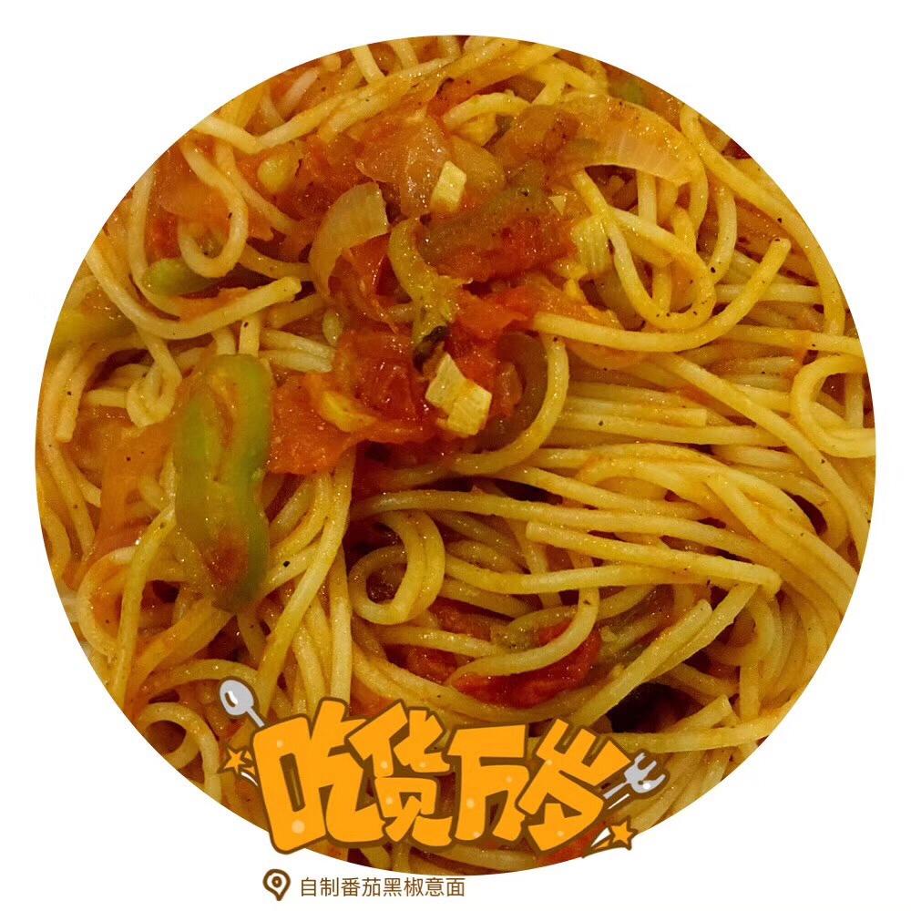 番茄意大利面