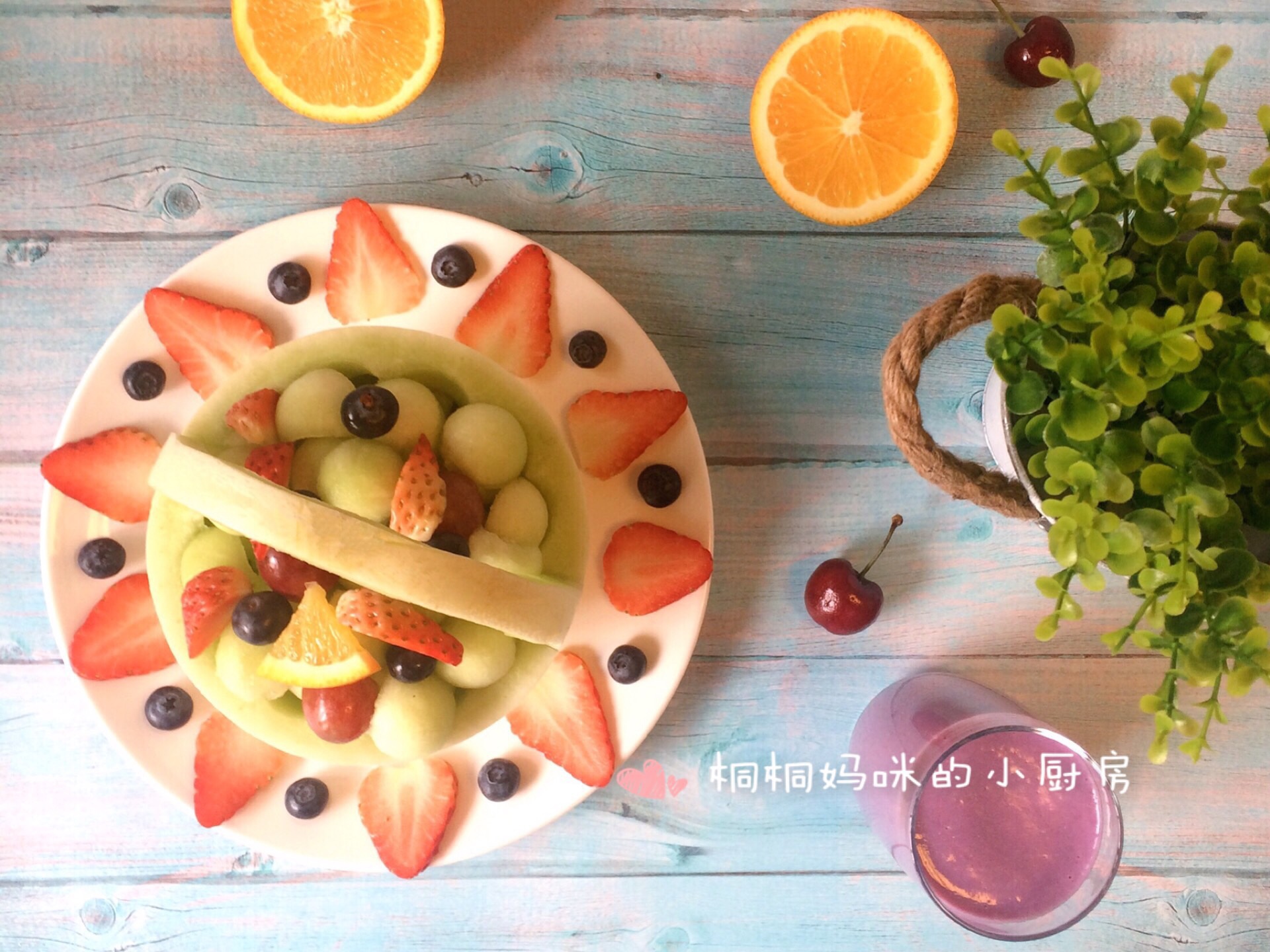赏心悦目的哈密瓜水果篮子 | 餐桌上的一角风景的做法