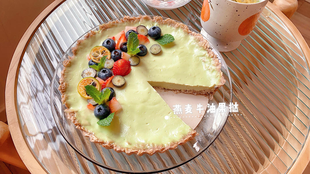 0油糖低卡甜品|燕麦牛油果挞