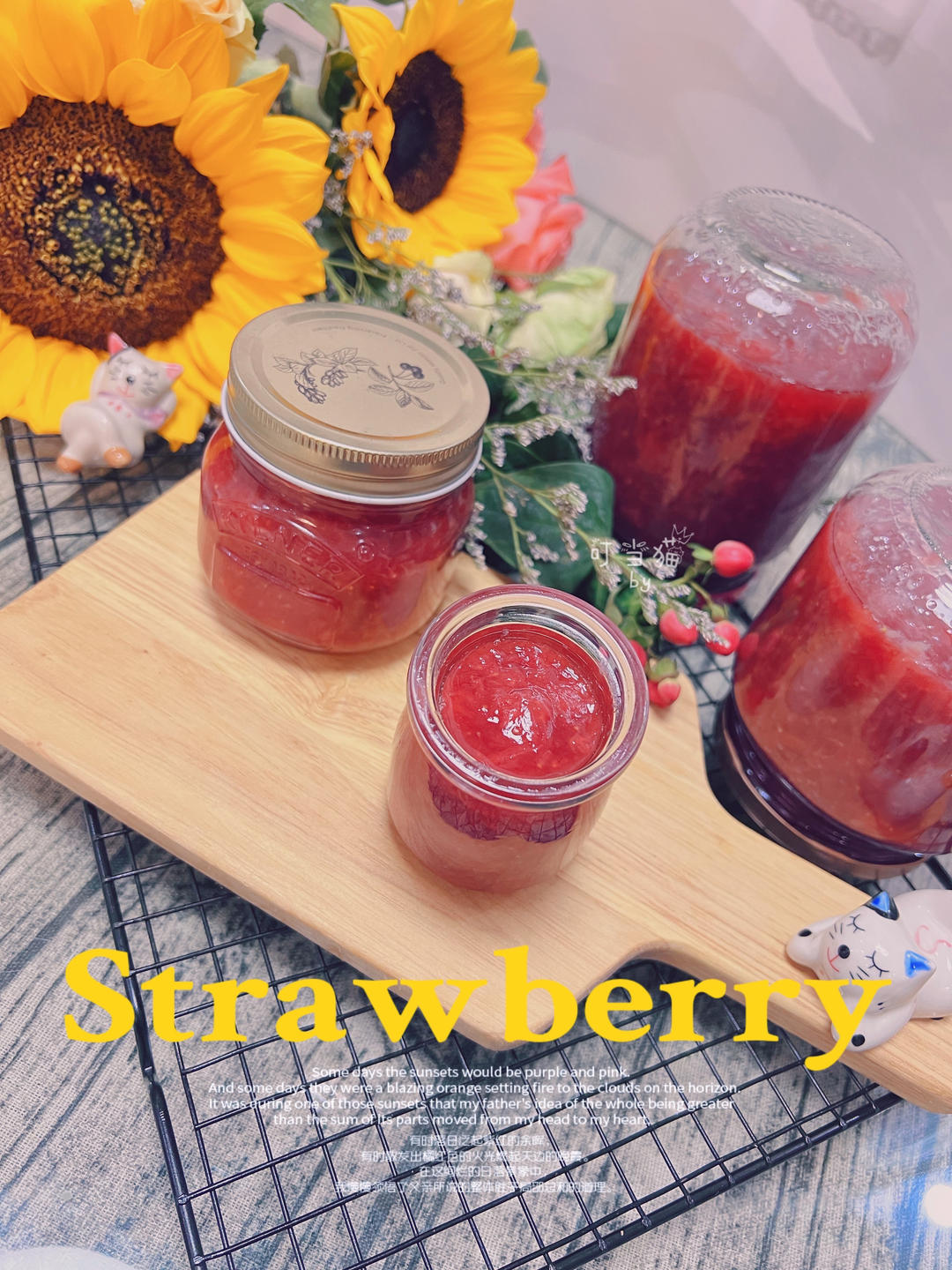 🍓自制草莓酱🍓                 小白快手/无添加