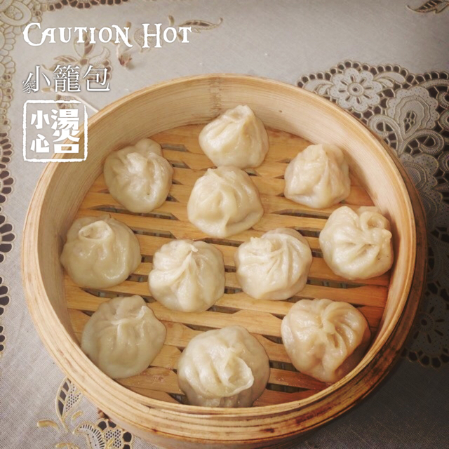 南翔小笼包