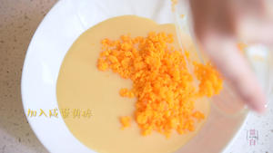 独家中秋菜谱「流金」奶黄曲奇月饼的做法 步骤5