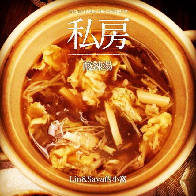 金针菇酸辣汤