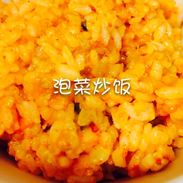 韩国泡菜炒饭