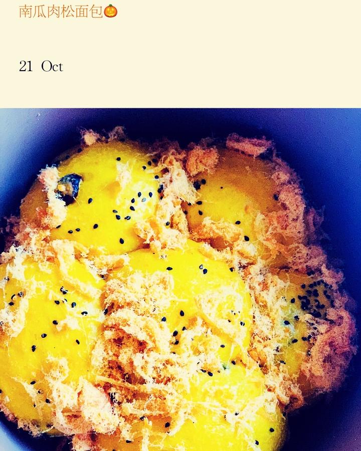 葱香肉松海苔面包卷（电饭锅版）