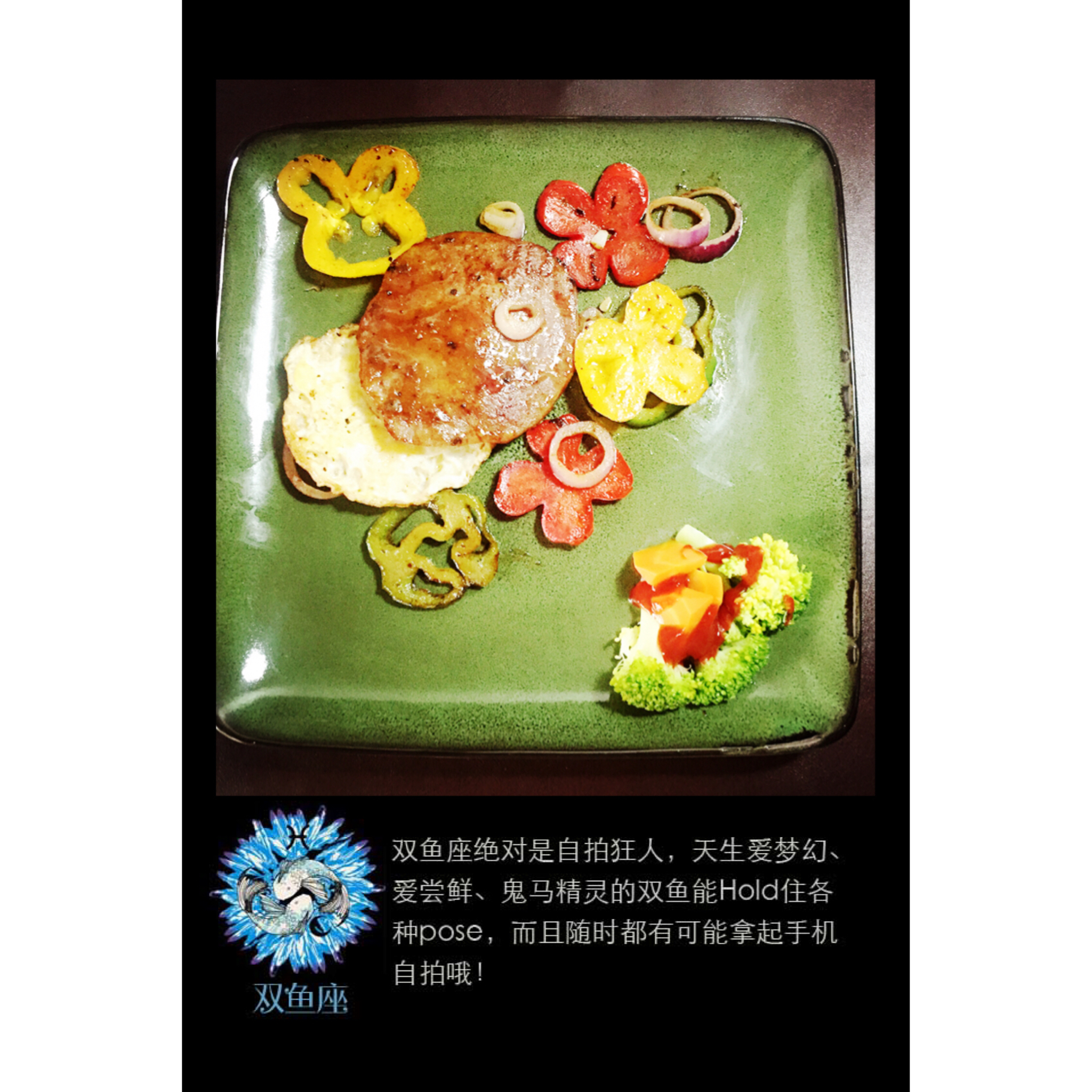 煎牛排