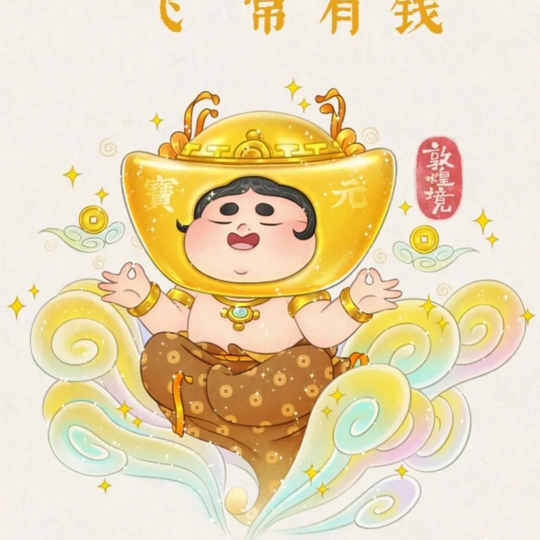 贝乐爷大同府