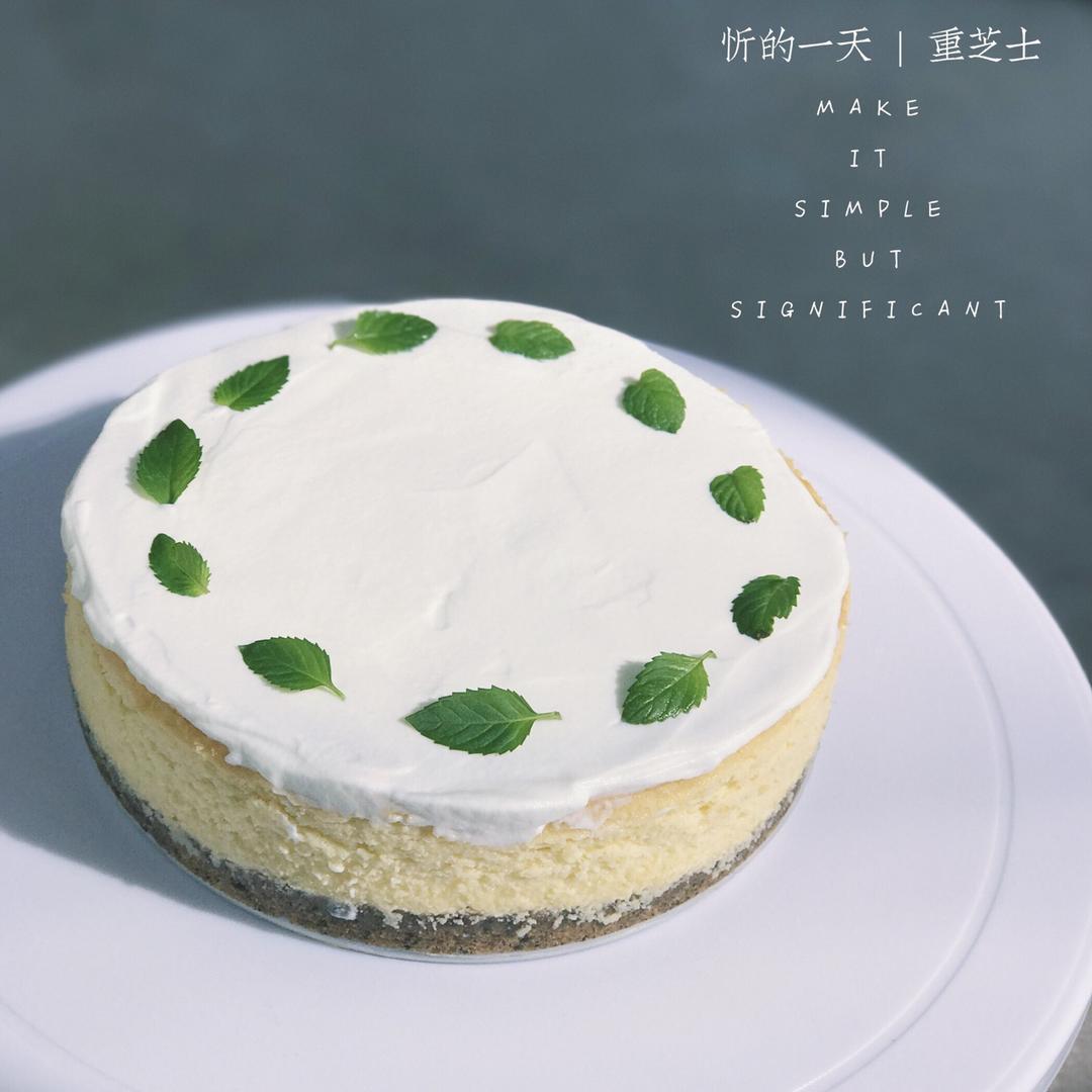 经典重芝士蛋糕
