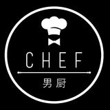 男厨chef