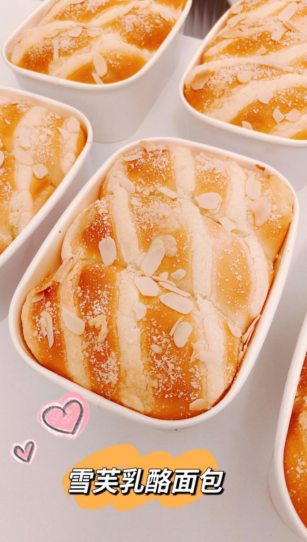 向全世界宣布这个面包巨好吃！锁死这个配方❗