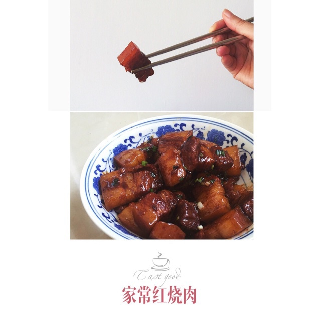 谁都可以做出好吃的红烧肉