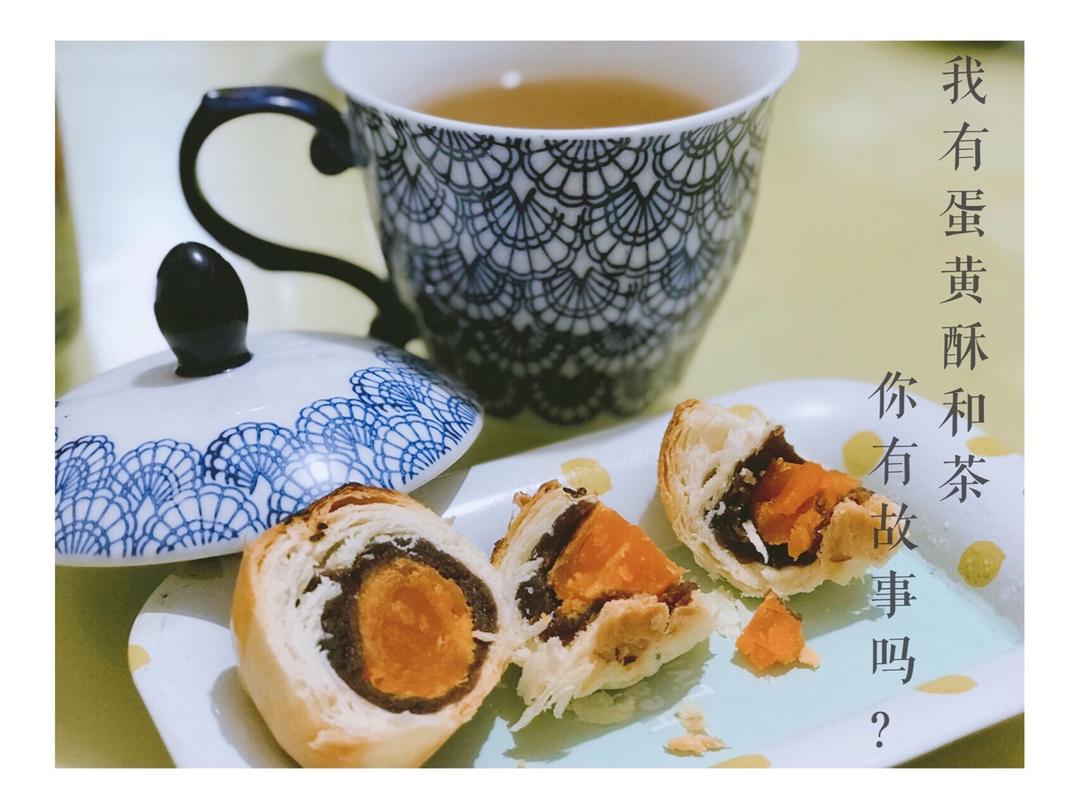 蛋黄酥