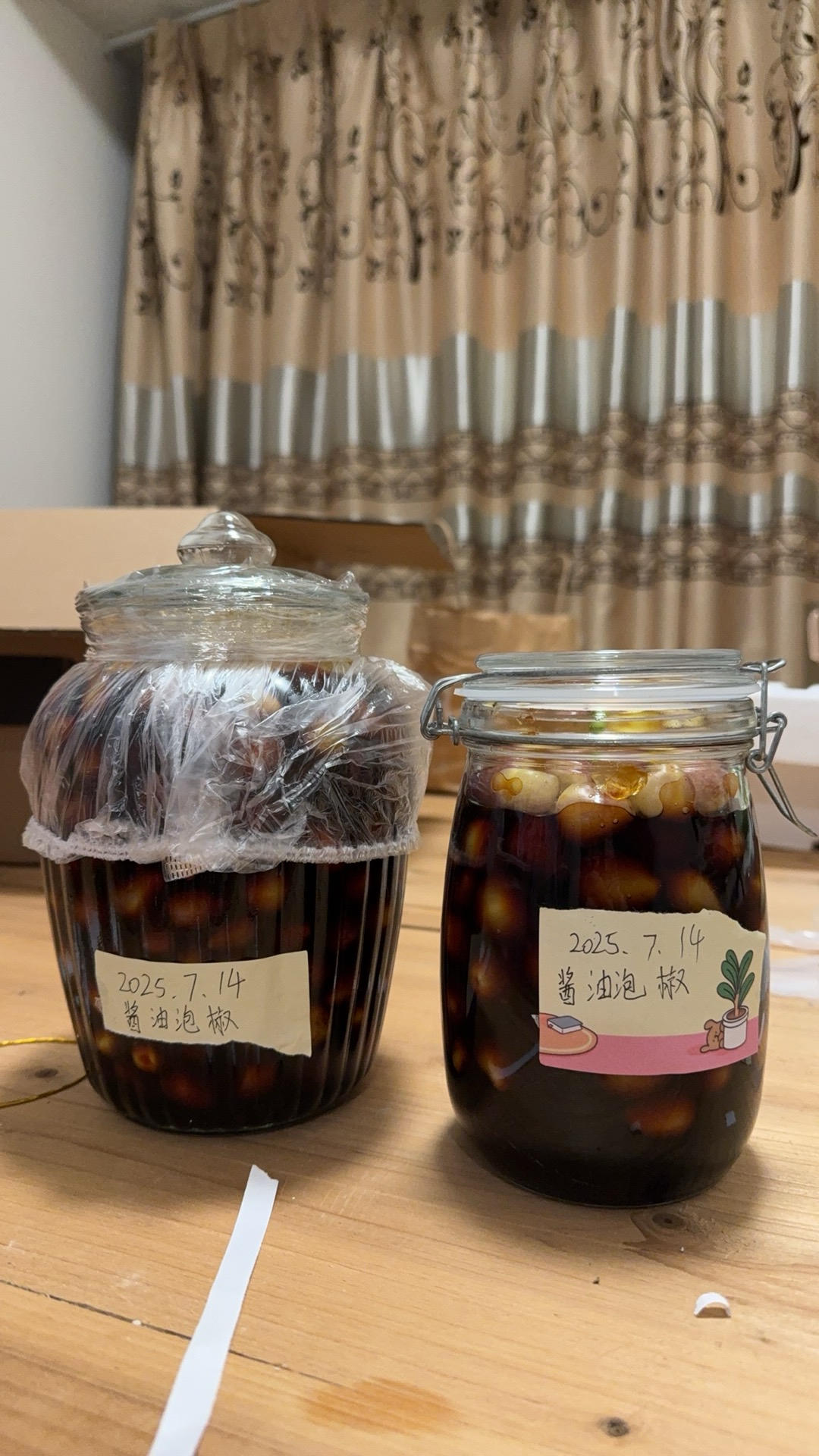 酱泡五彩椒〔酸辣无比〕
