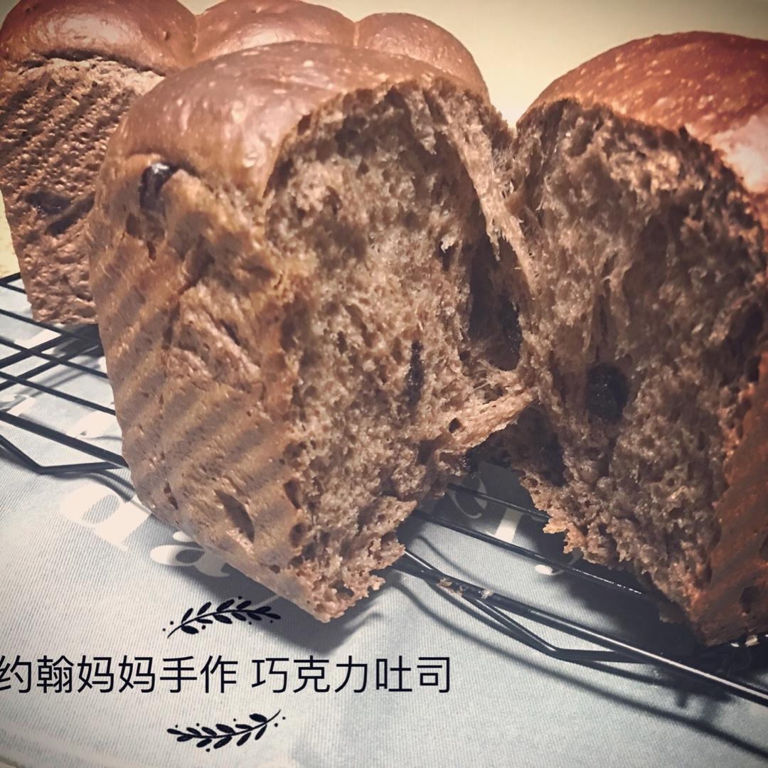 奶油巧克力吐司