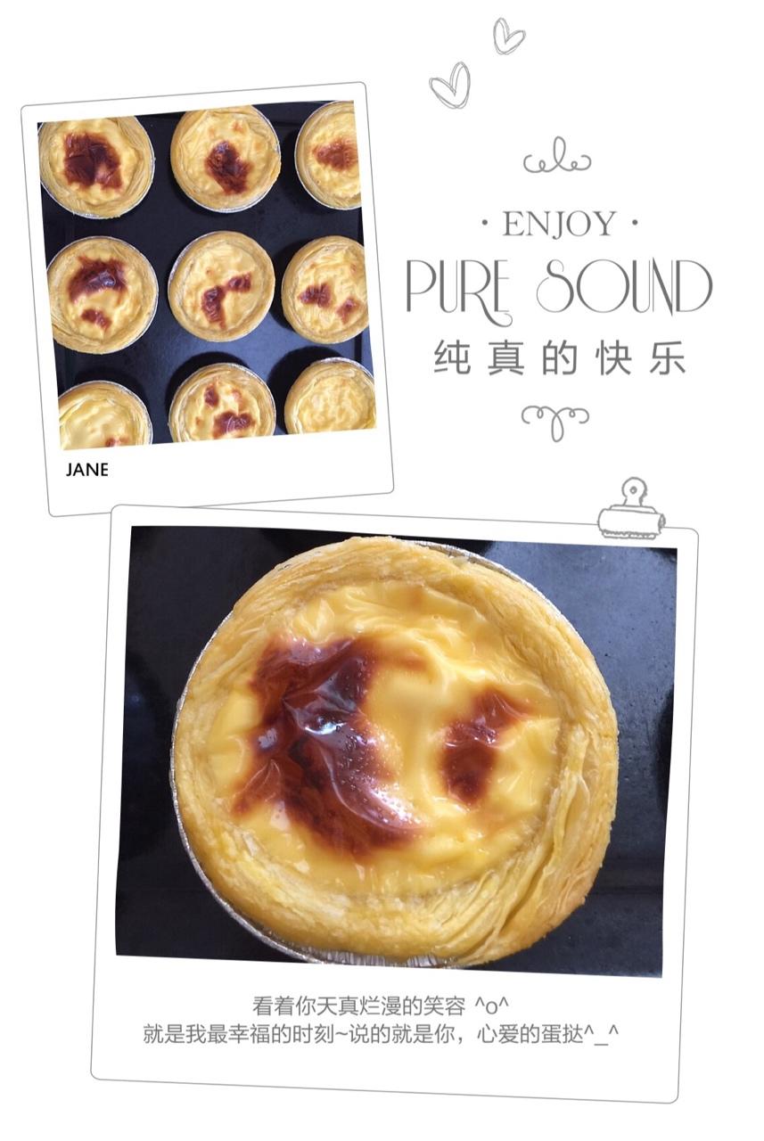 全蛋版蛋挞