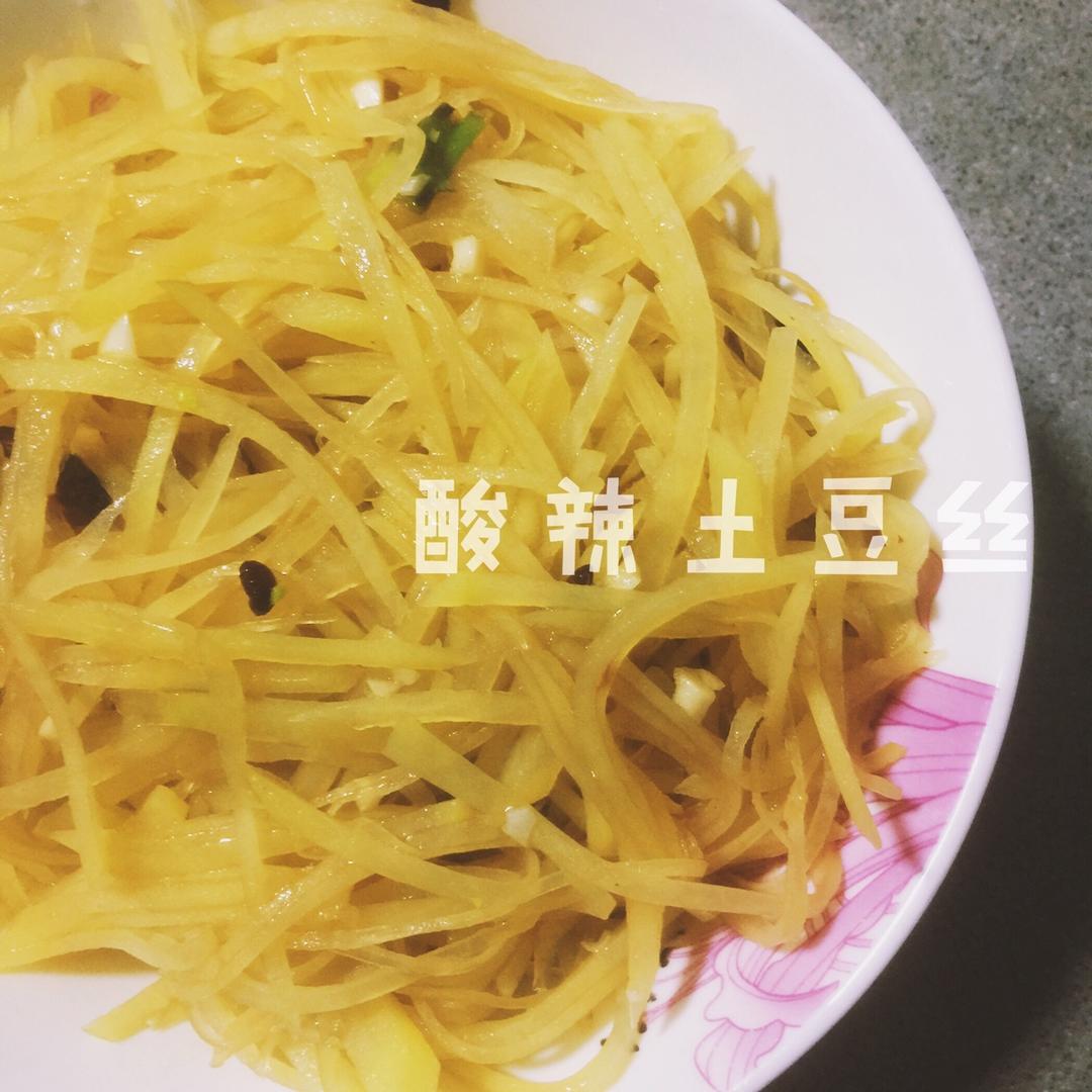 酸辣土豆丝