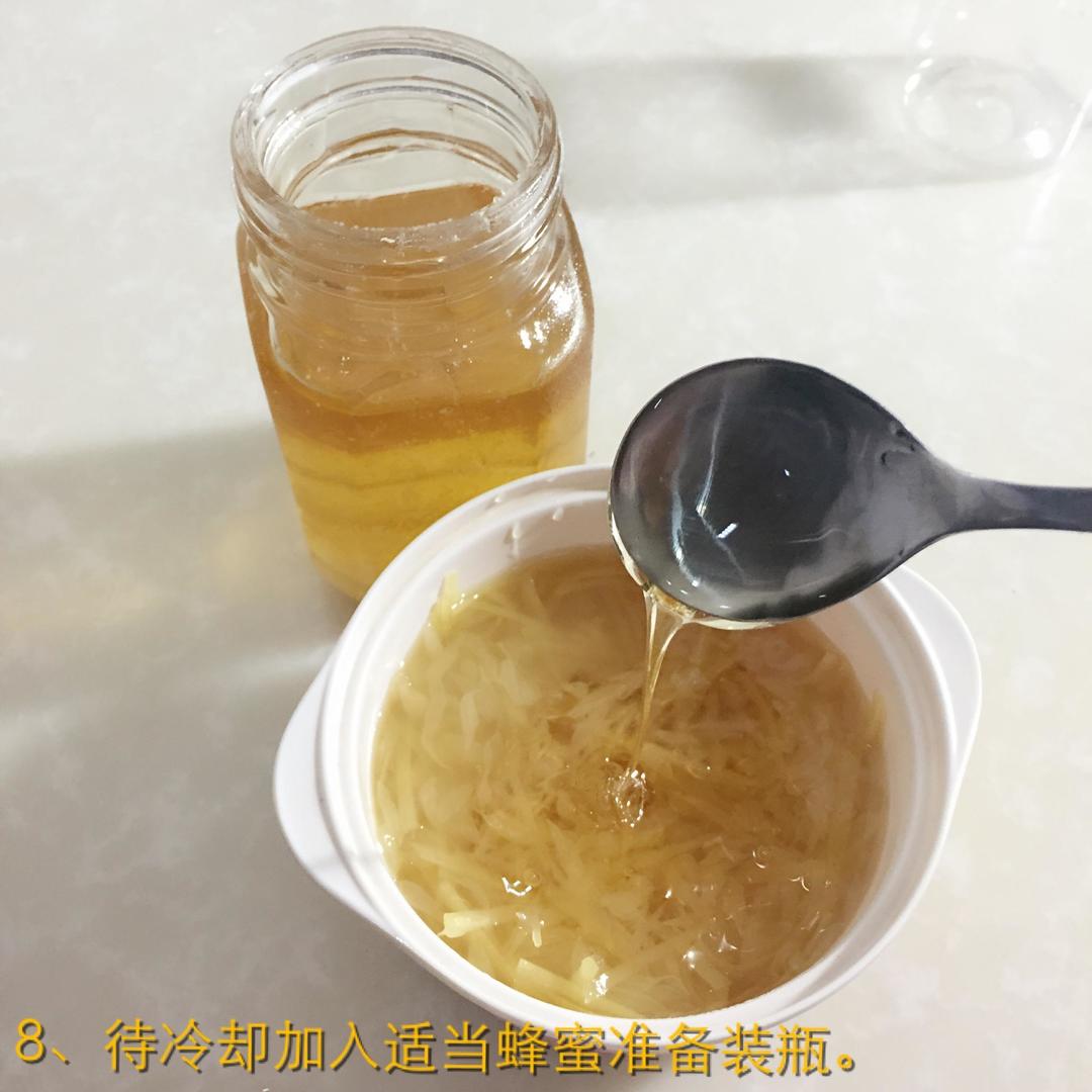 自制蜂蜜柚子茶的做法 步骤8