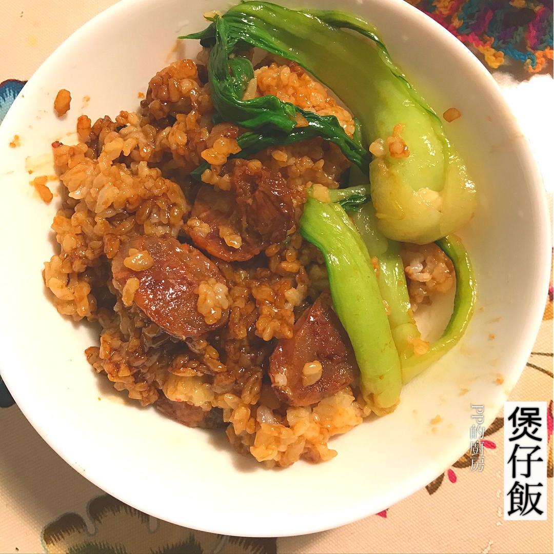 腊味煲仔饭（电饭煲版）