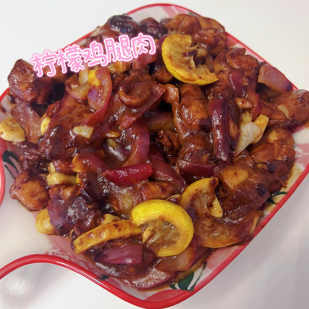 香煎柠檬鸡腿肉