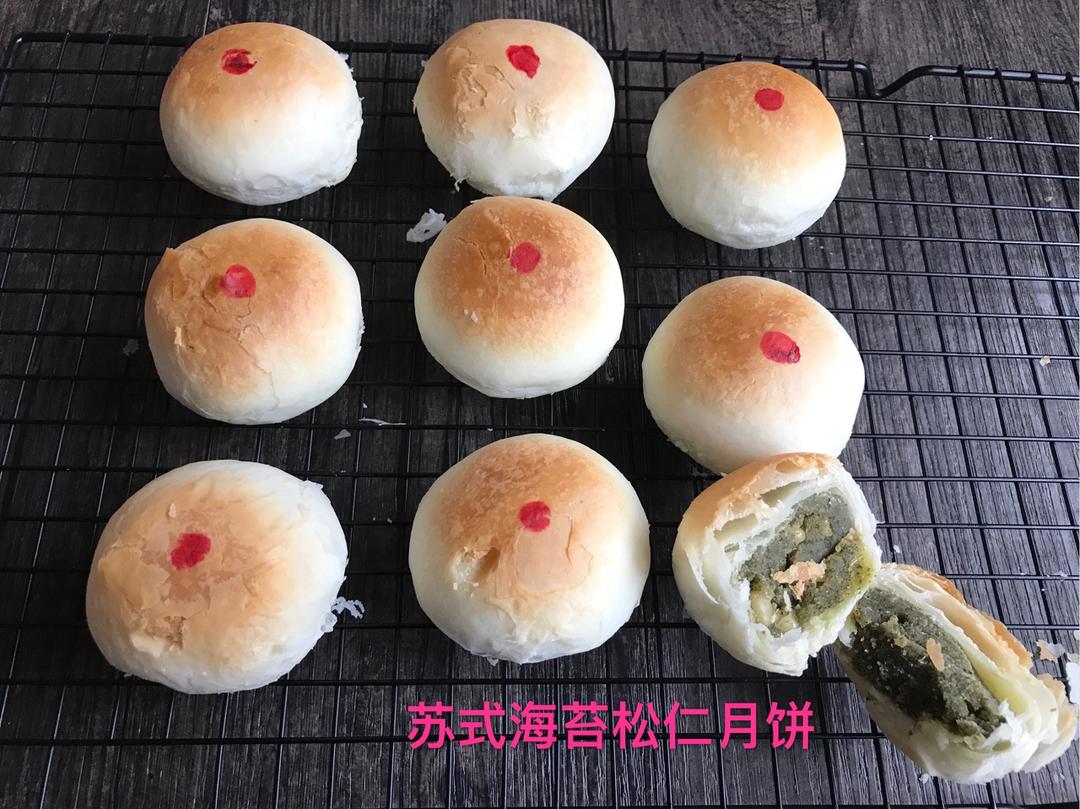 苏式海苔松仁月饼