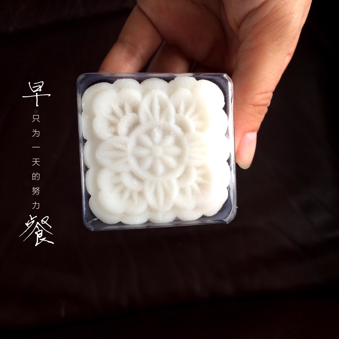 冰皮月饼