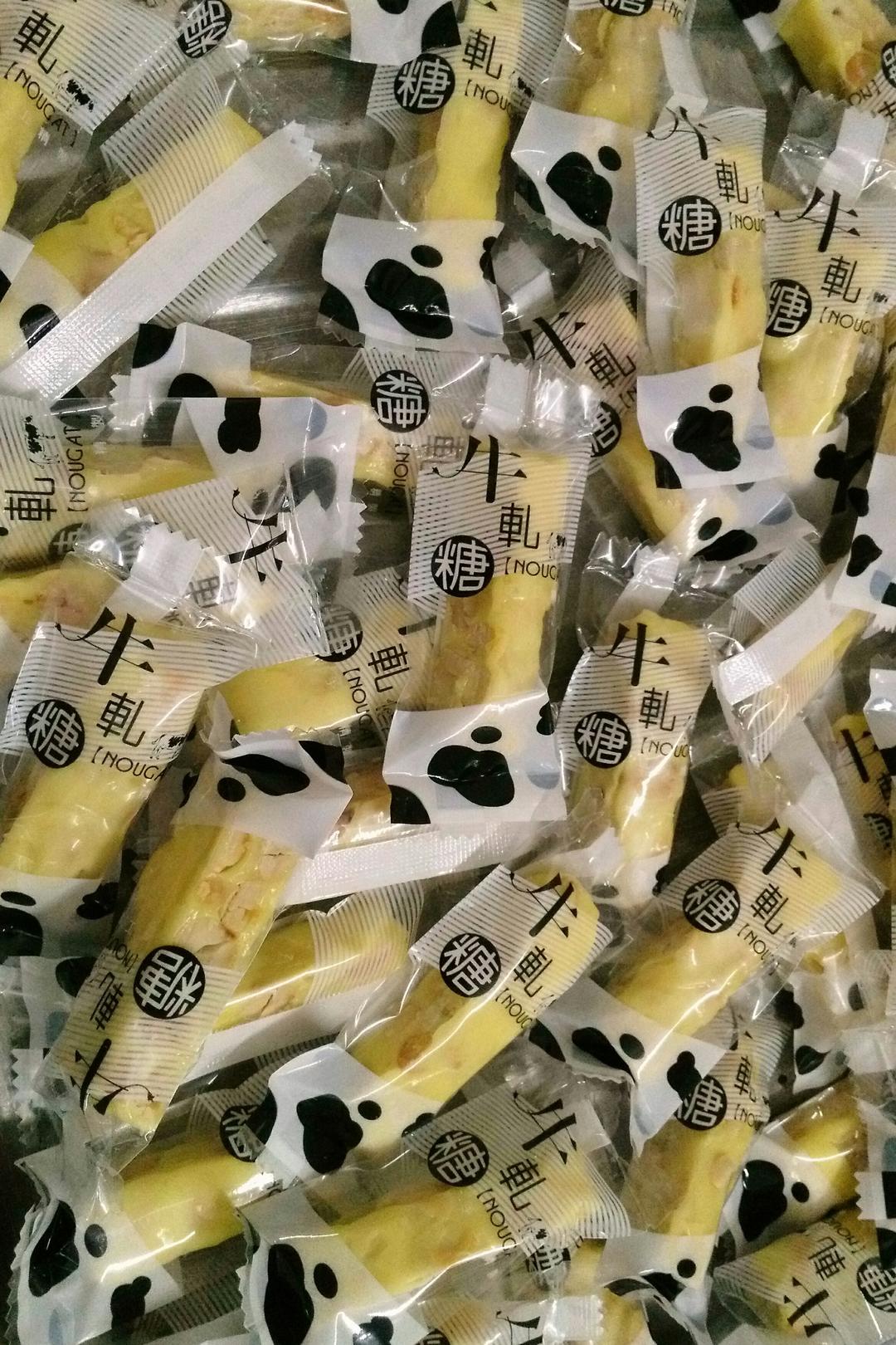 花生牛轧糖（棉花糖版)