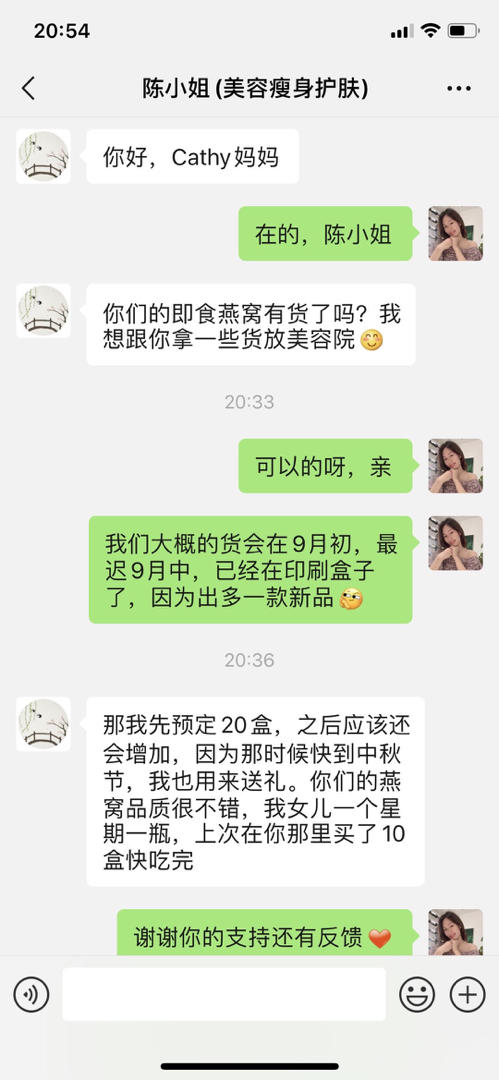 午餐•2020年8月21日