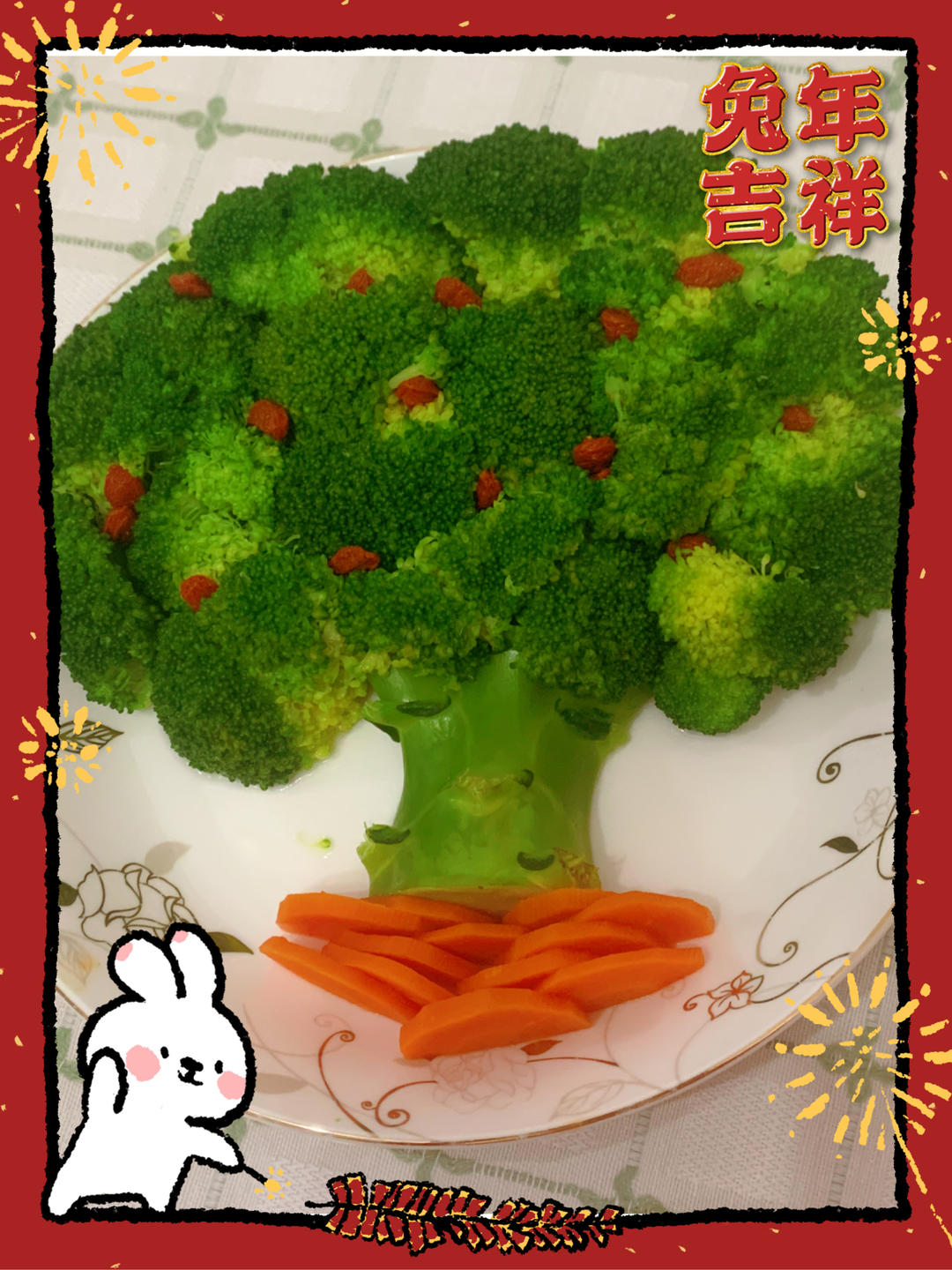 西兰花发财树