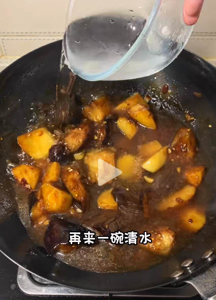 土豆炖茄子的做法 步骤5