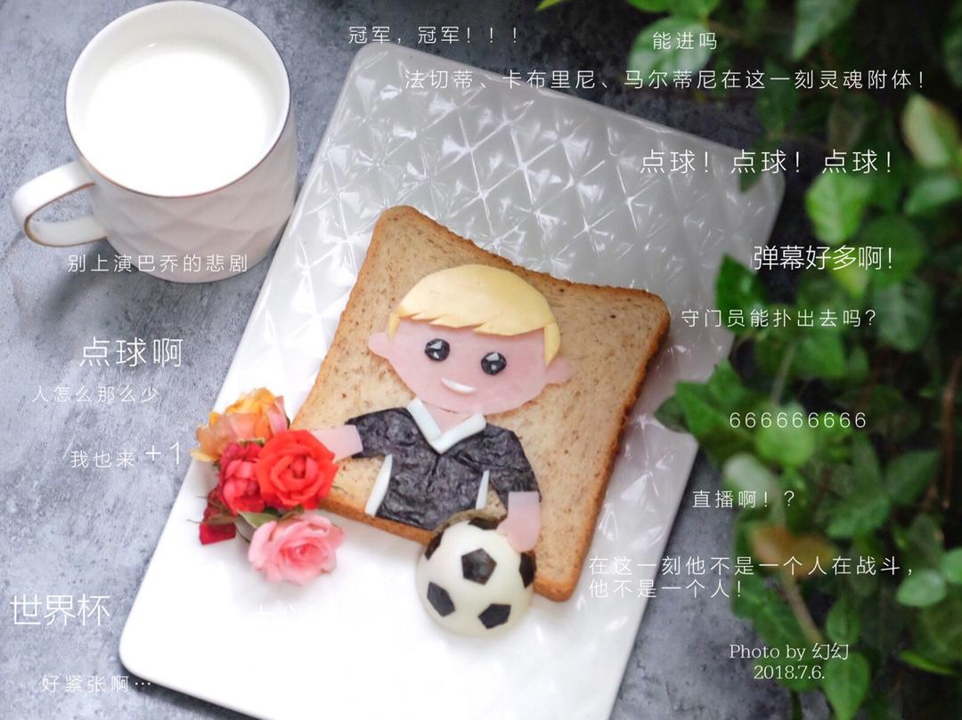 世界杯足球运动员吐司