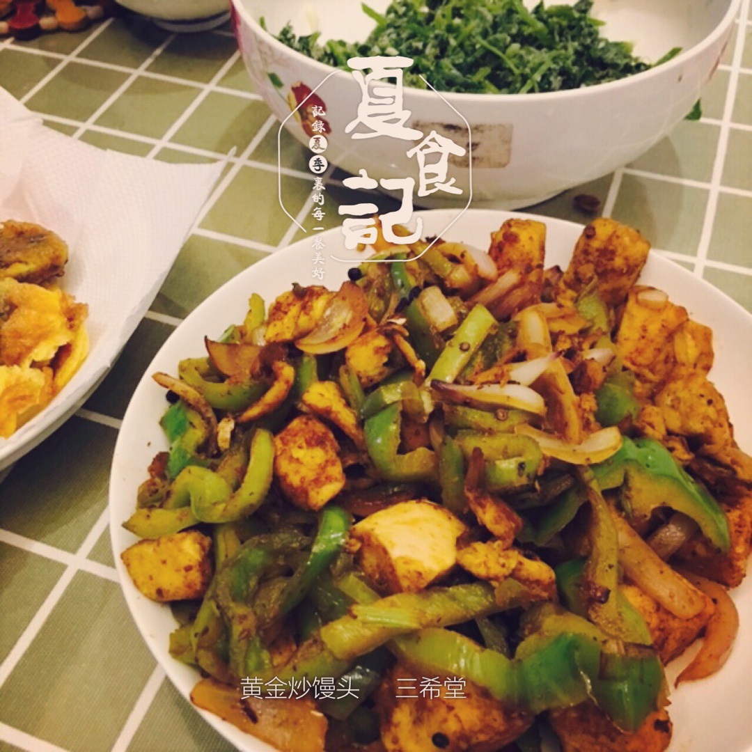 黄金炒馒头（秘制）