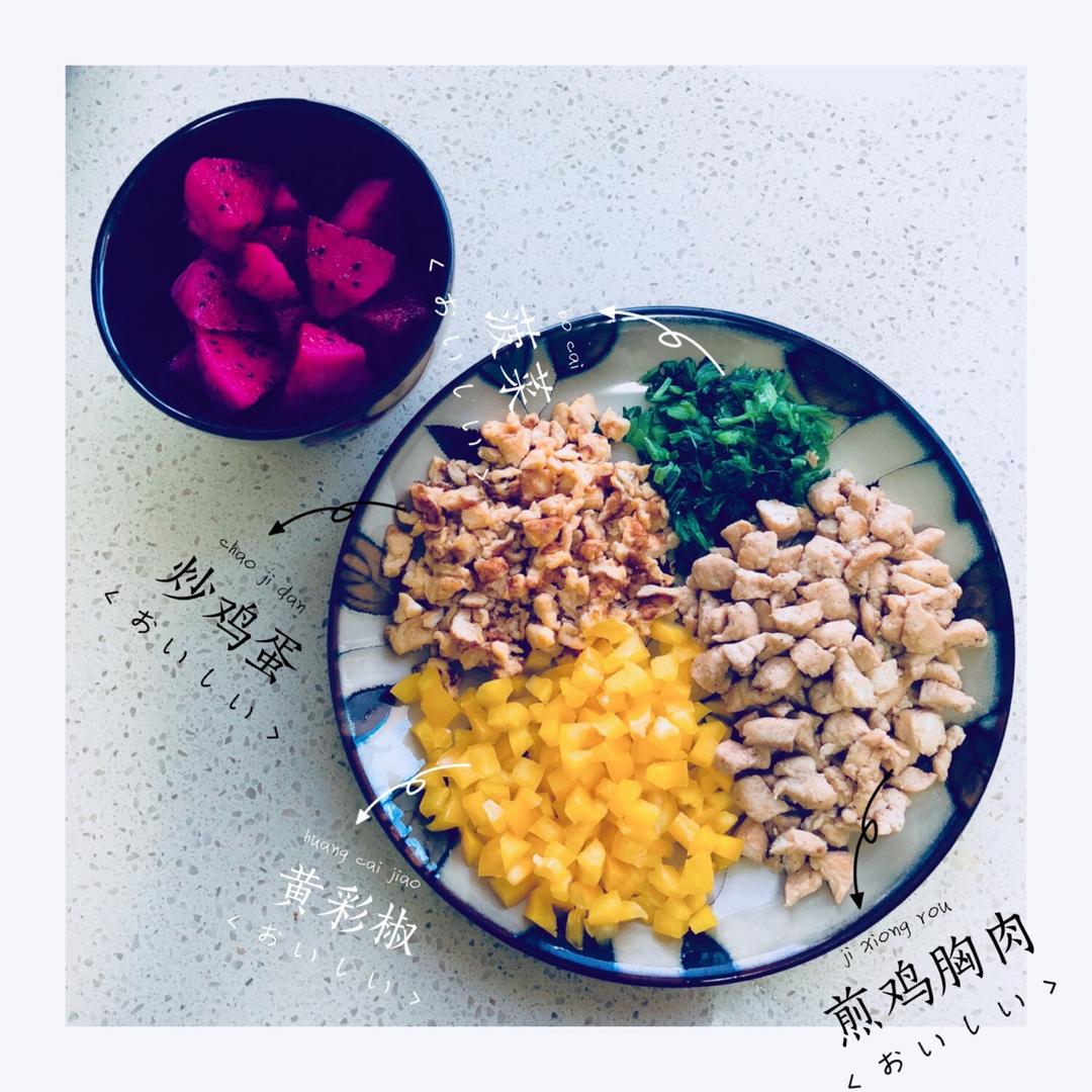 鸡肉蔬菜饭团OR拌饭（2.0版）—避免蔬菜焦虑| 健康·三餐