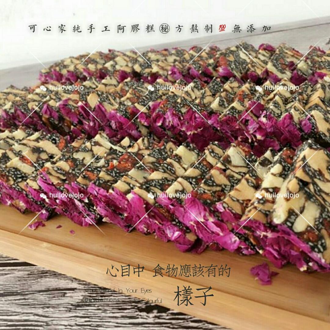 阿胶糕固元膏