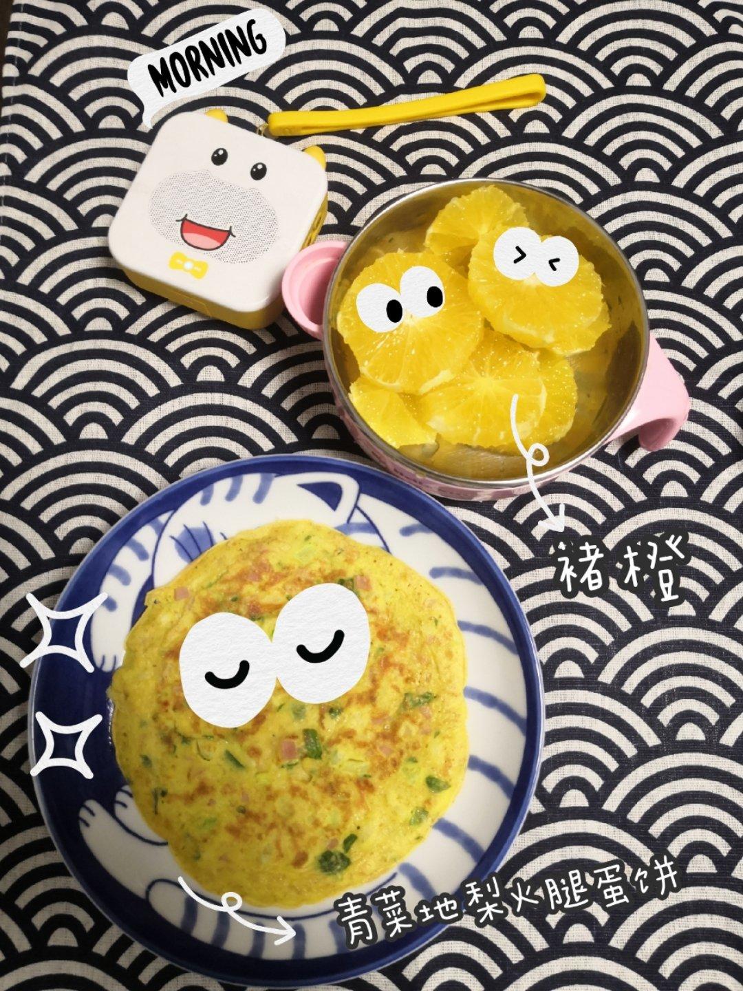 蔬菜奶酪蛋饼