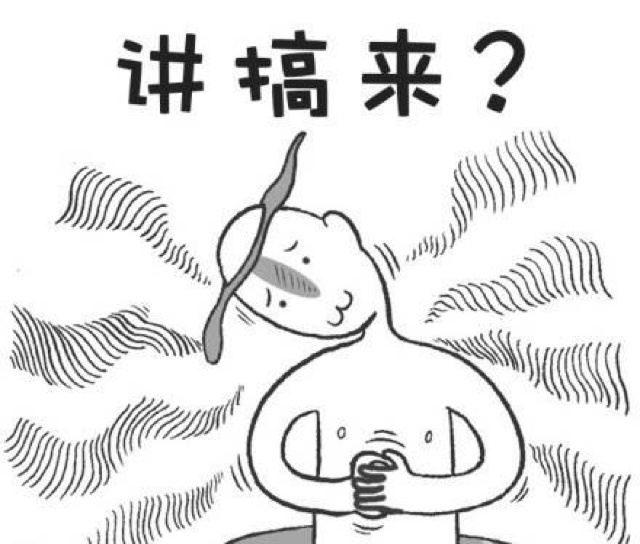 杂粮煎饼