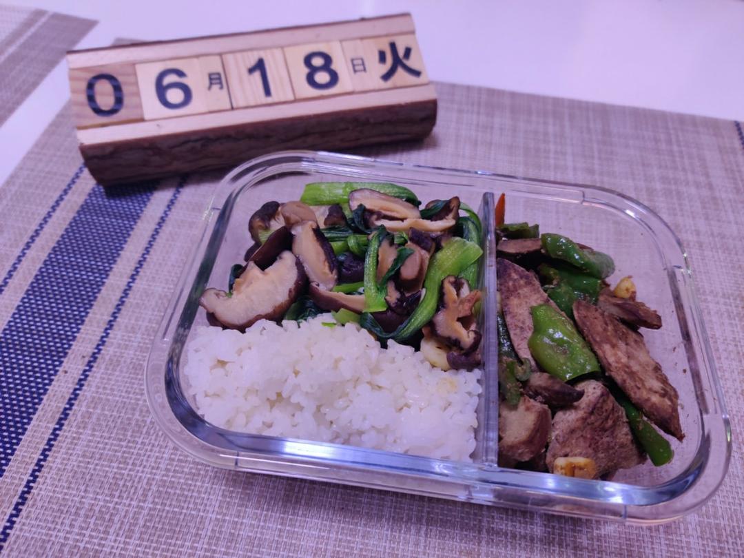 每日便当🍱