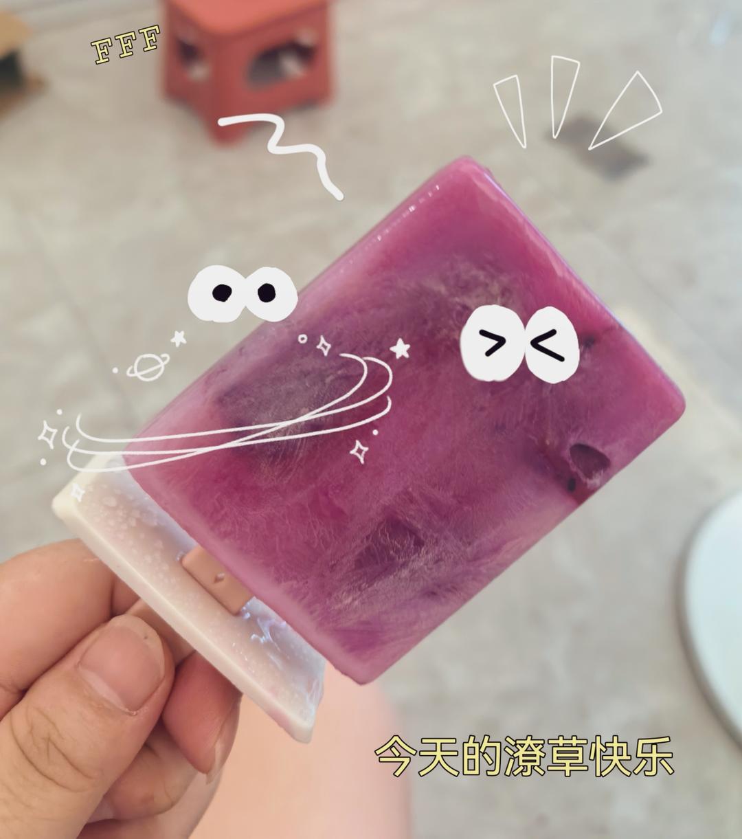 夏日冰棍随心做