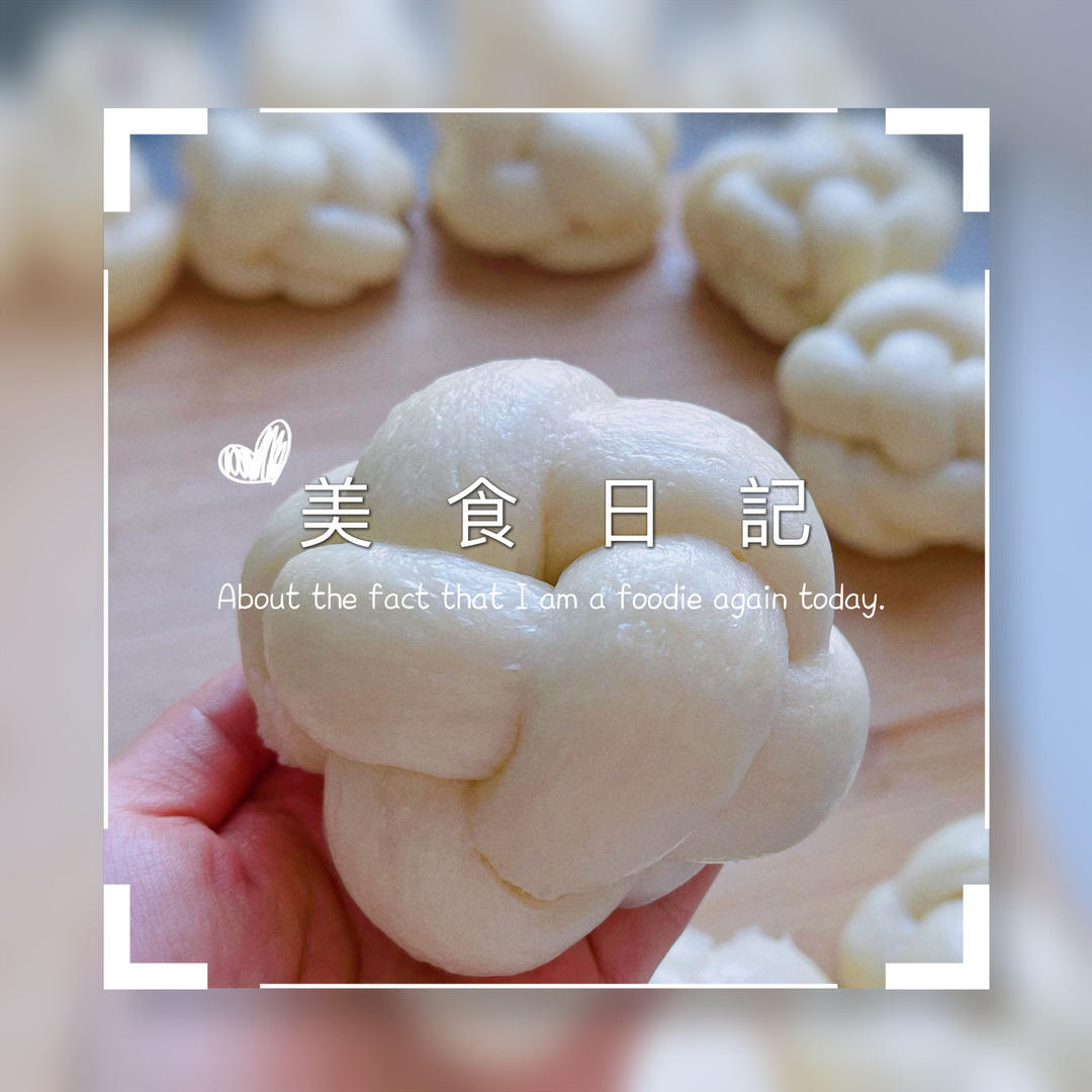 唯有爱与美食不可辜负
