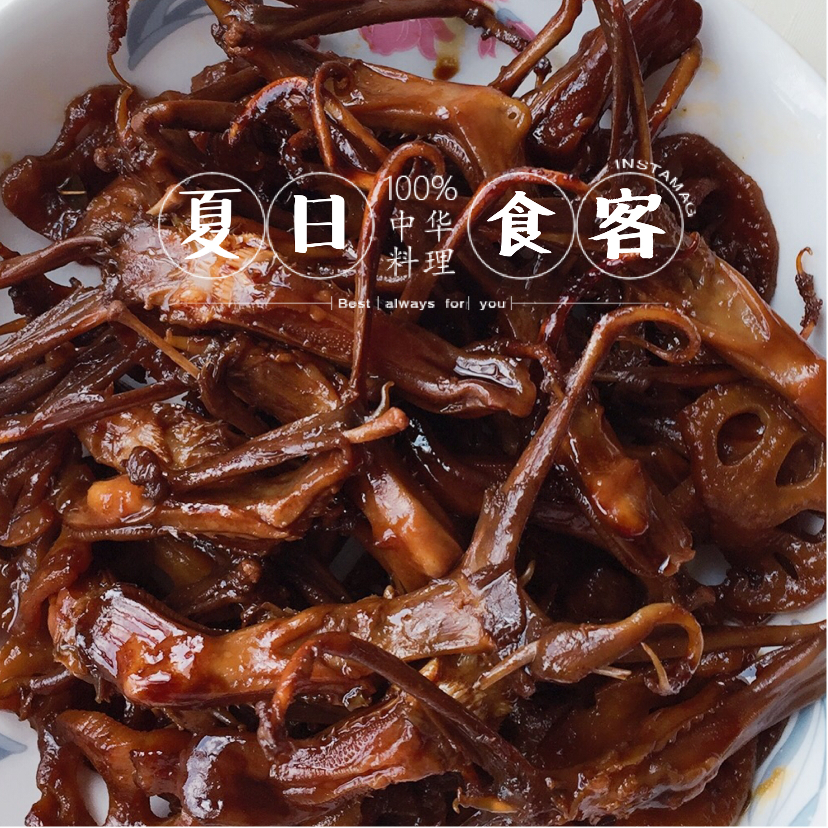 自制周黑鸭鸭舌 还原度100%（所有鸭货）