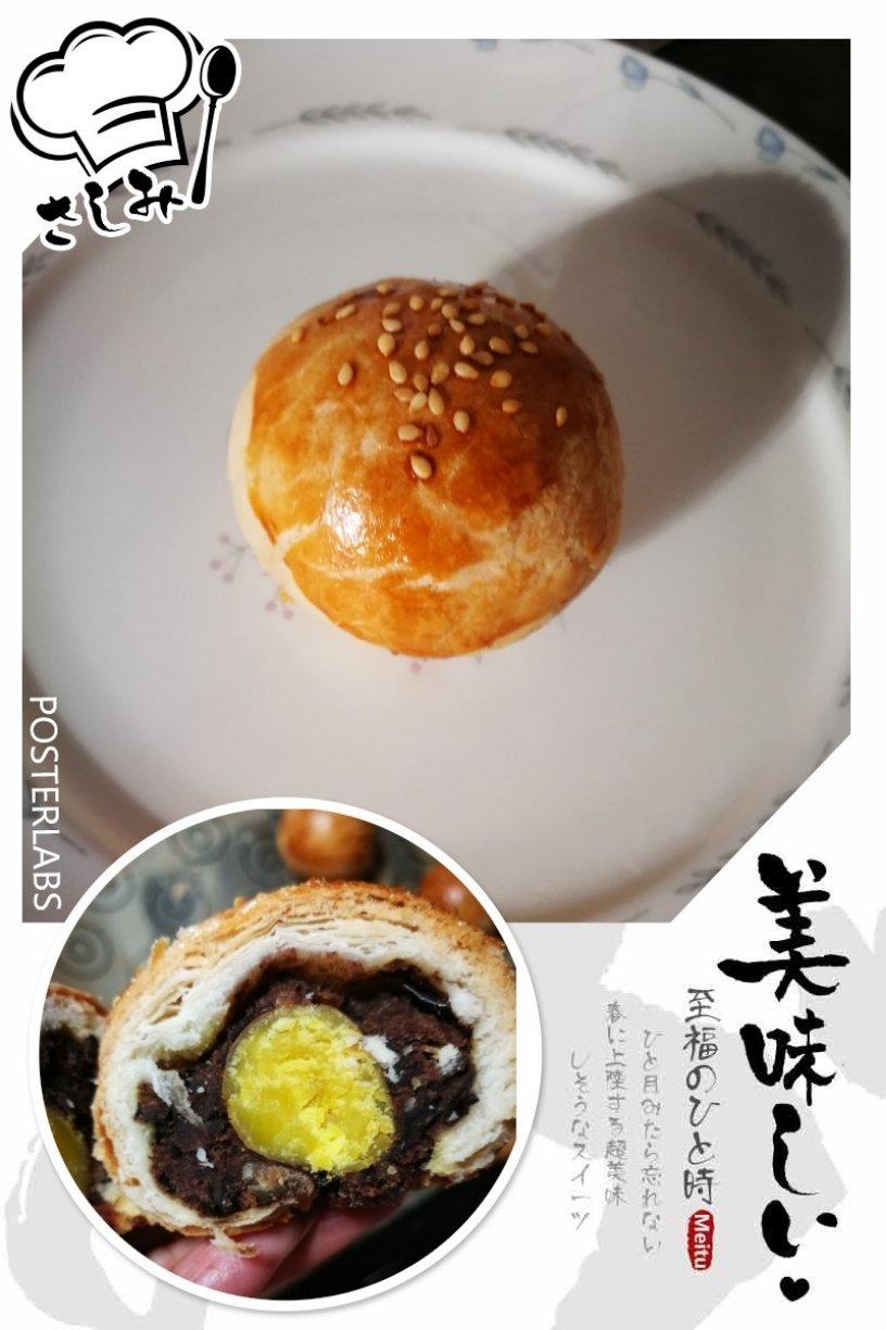 苏式酥皮月饼-----详解酥皮的制作