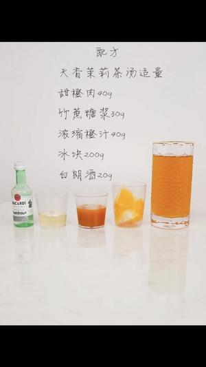 新晋网红饮品，自制醉美饮品的做法 步骤1