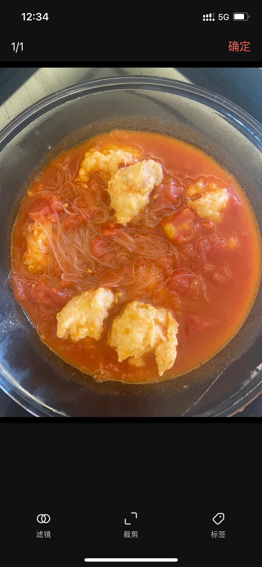 减脂餐｜番茄虾滑粉丝汤，汤鲜味美～