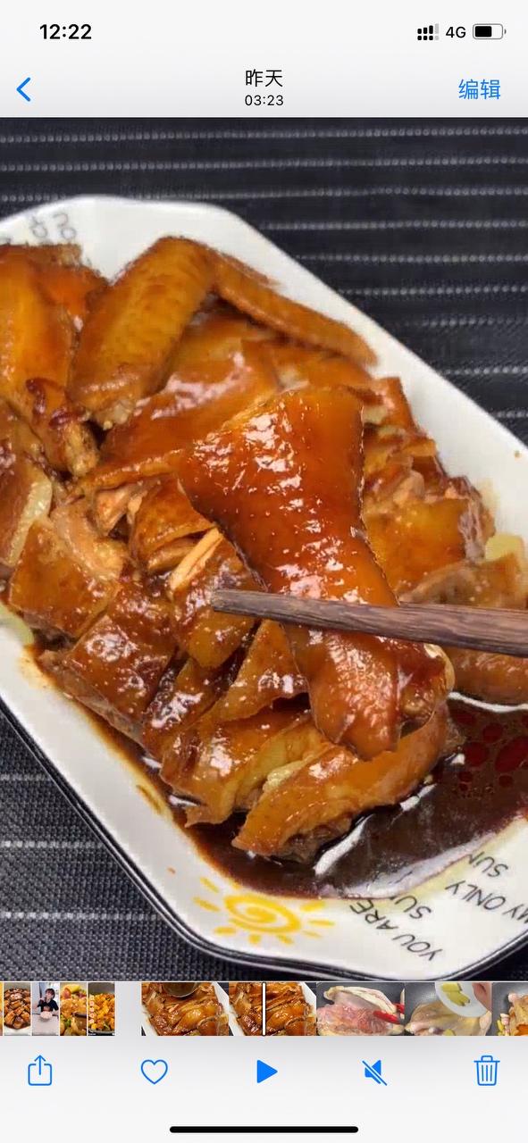 广东菜🍗豉油鸡「家庭版」0失败的做法