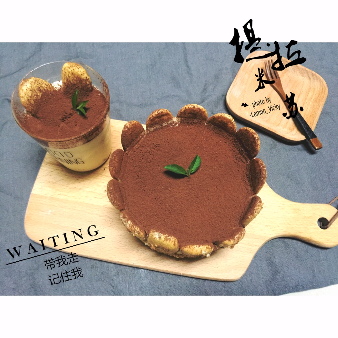 《Tinrry+》提拉米苏