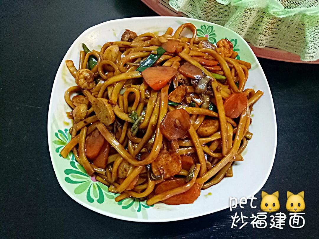 炒福建面的做法