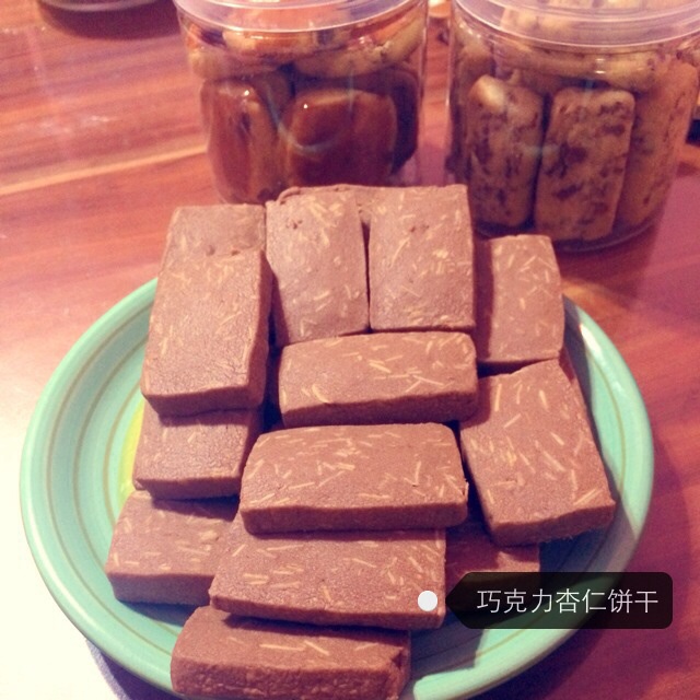 巧克力杏仁饼干